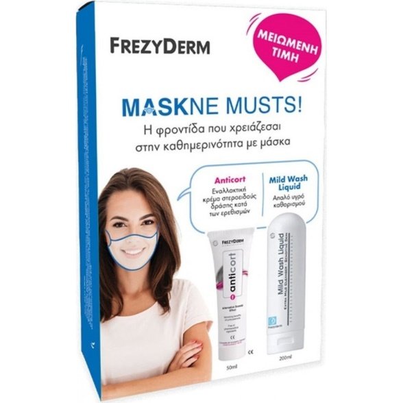 Προϊόντα για το Maskne και αντιμετώπιση από την FREZYDERM
